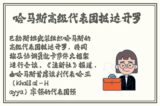 野花社区观看