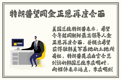 36种交往技巧哔哩哔哩